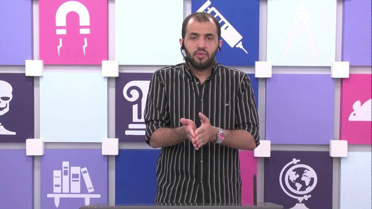 Thumbnail: Português - Gramática - ENEM | QG Resolve