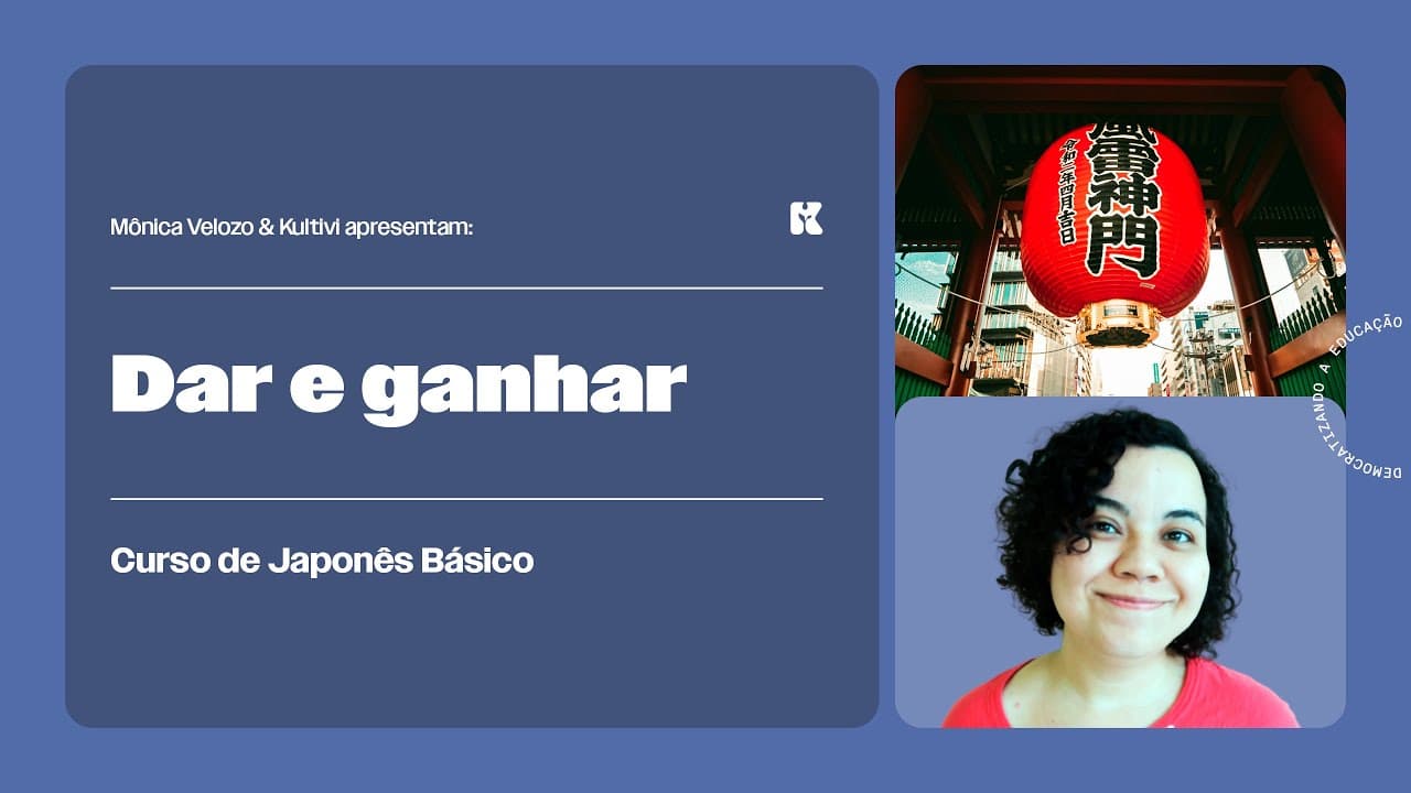 Thumbnail: Verbos: Dar e Ganhar | Japonês Básico | Mônica Velozo e Kultivi | Aula 56