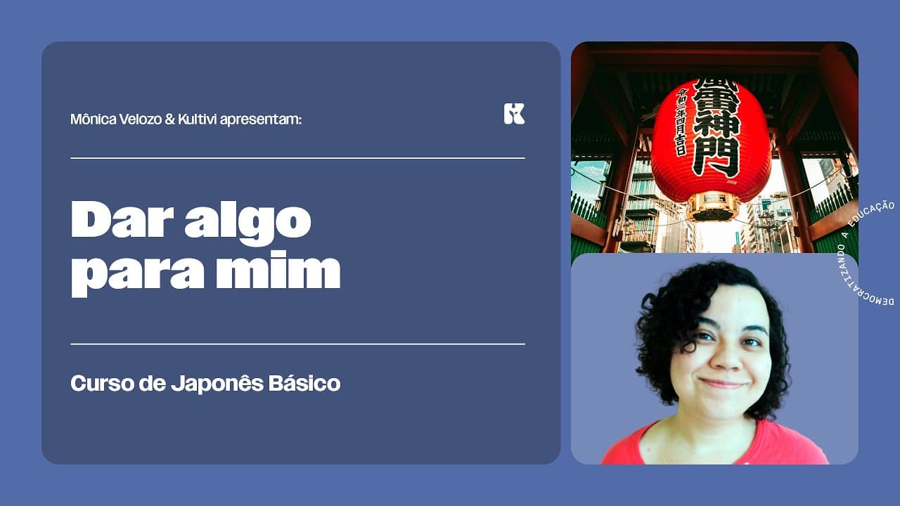 Thumbnail: Verbos: Dar (para mim) | Japonês Básico | Mônica Velozo e Kultivi | Aula 57